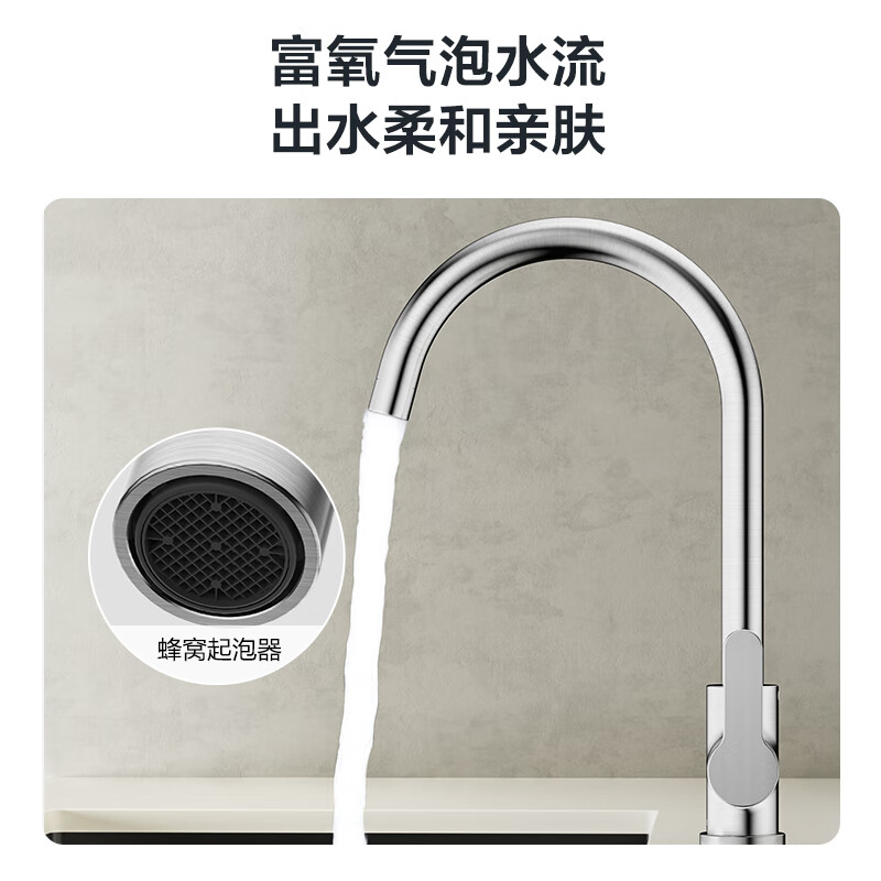 JOMOO kitchen faucet bathroom sink hot and cold water dish basin faucet 304 stainless steel dish basin tap water 33180 popular easy-to-clean brushed-stainless steel