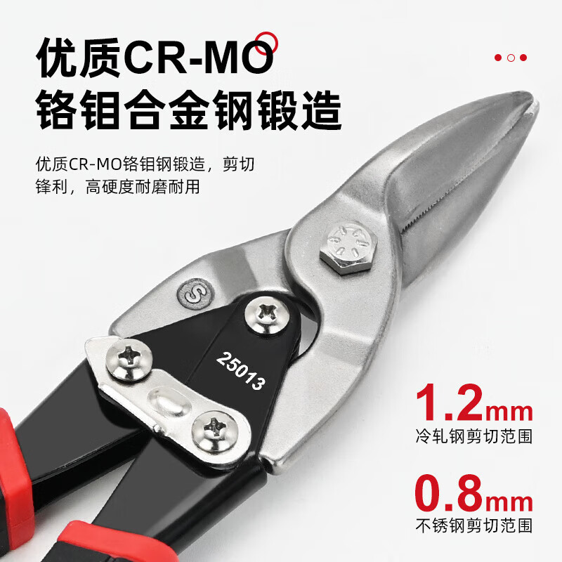 German quality metal scissors, industrial-grade 2.0 thick special keel scissors, multi-functional stainless steel cutting 10-inch straight-head aviation scissors for sharp and smooth cutting