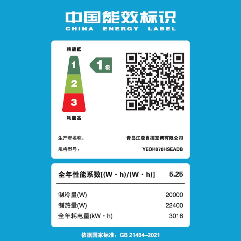 YORK VRF central air conditioner, one to four, one to five, one to three, YES-design multi-split, independent fresh air ventilation system, new level of energy efficiency, household embedded 5 HP air conditioner, 7 HP, first level energy efficiency, York double fan central air conditioner, one to six