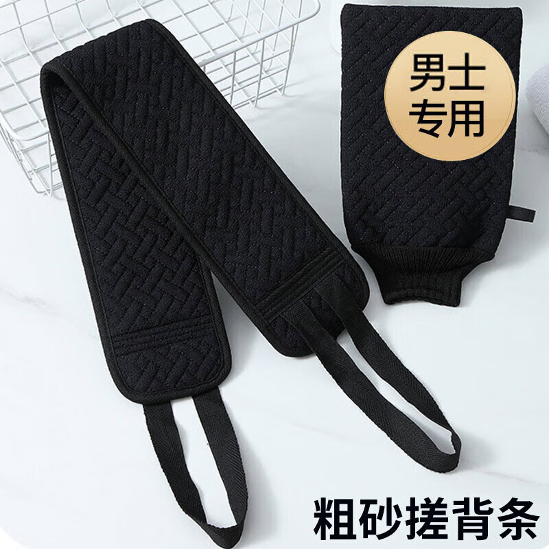 Bath towel, back strip, men's special bath towel, enlarged, thickened and lengthened back strip, back rub bath towel, black model