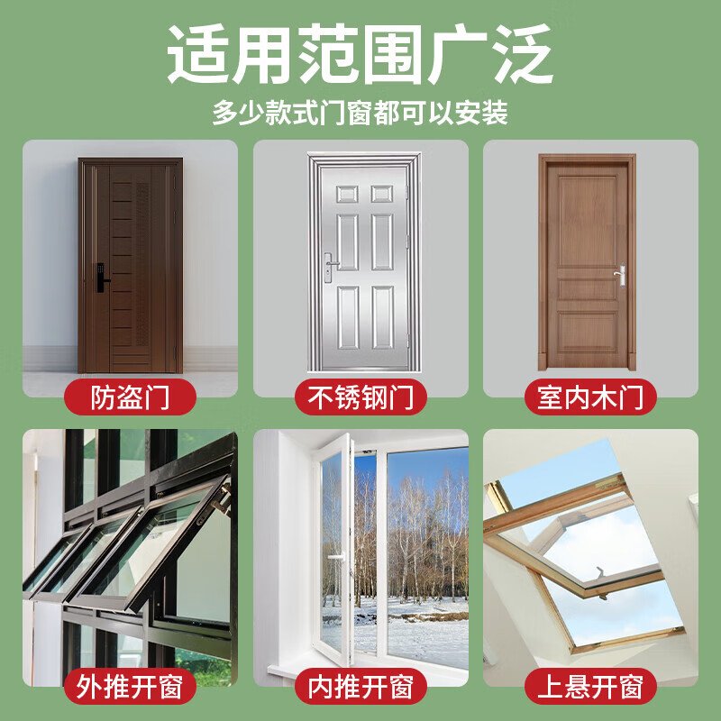 Mileqi door and window door seam door frame door bottom seal strip eva single-sided foam tape high viscosity thickened seal strip noise reduction buffer anti-collision strip bedroom concierge door anti-leakage wind blocking strip 10mm wide * 5 meters long 1mm thick