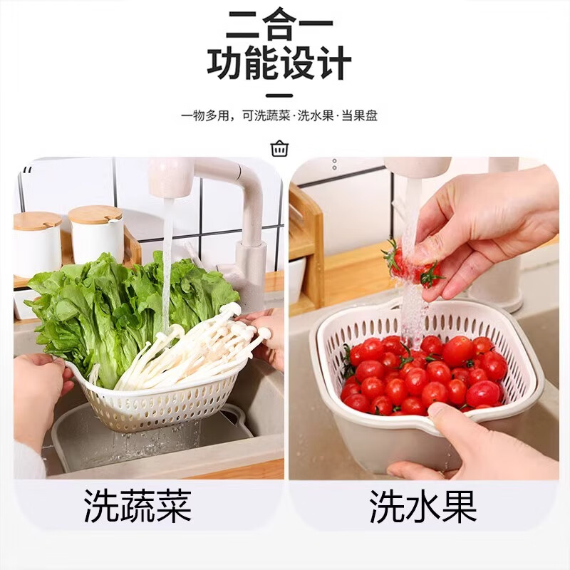 There are no high-quality vegetable washing baskets, drain baskets, double-layer fruit baskets, vegetable washing basins, kitchen water filter baskets, sieves, and vegetable cleaning tools.