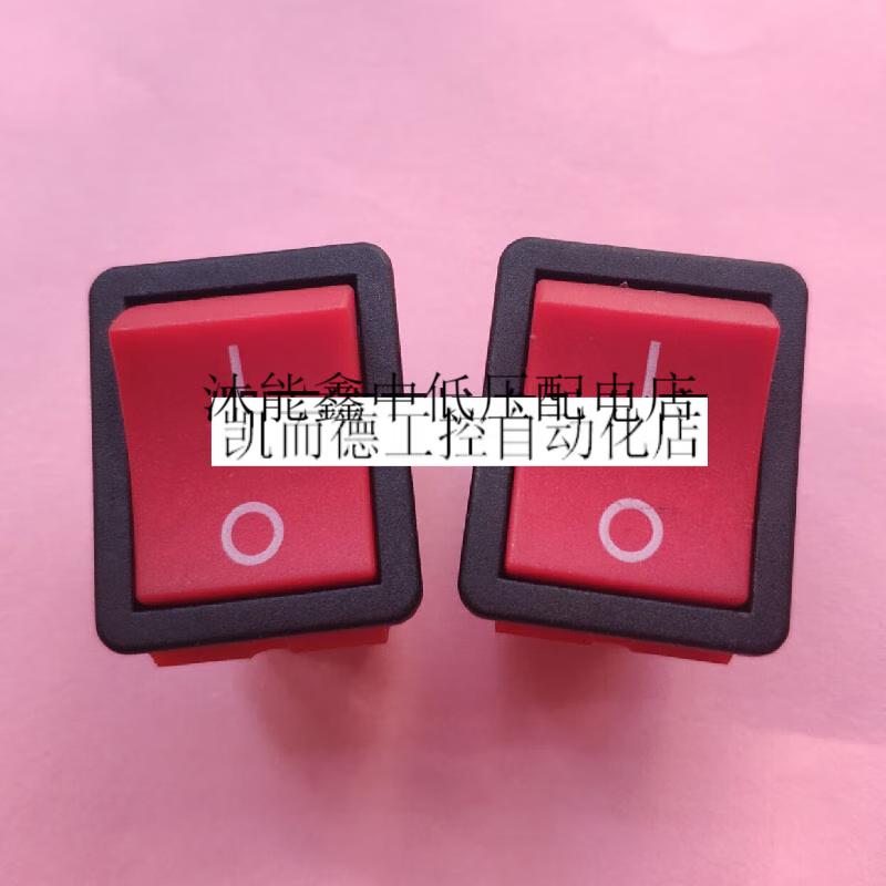 HONYONE imported ship-shaped rocker switch LR-210-C5N-BR30A special for high current welding machine four-legged red