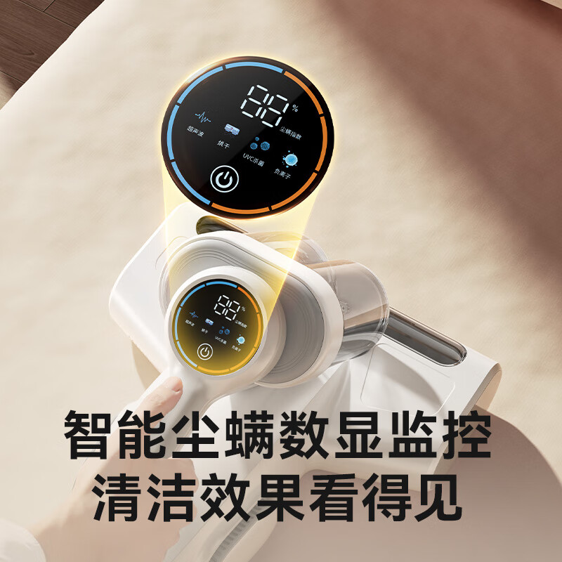Made in Tokyo, Little Seal Ultra Mite Remover, Double Cup Dust Mite Separation, Home Bed Ultraviolet Sterilization, Ultrasonic Mite Removal, Smart Screen Detection, Vacuuming and Mite Removal All-in-one Machine