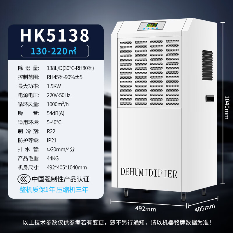 MEIZISENMEI industrial dehumidifier warehouse basement high-power distribution room moisture-proof workshop drying factory moisture absorption commercial engineering commercial dehumidifier 138L/day direct payment 130-220 recommended