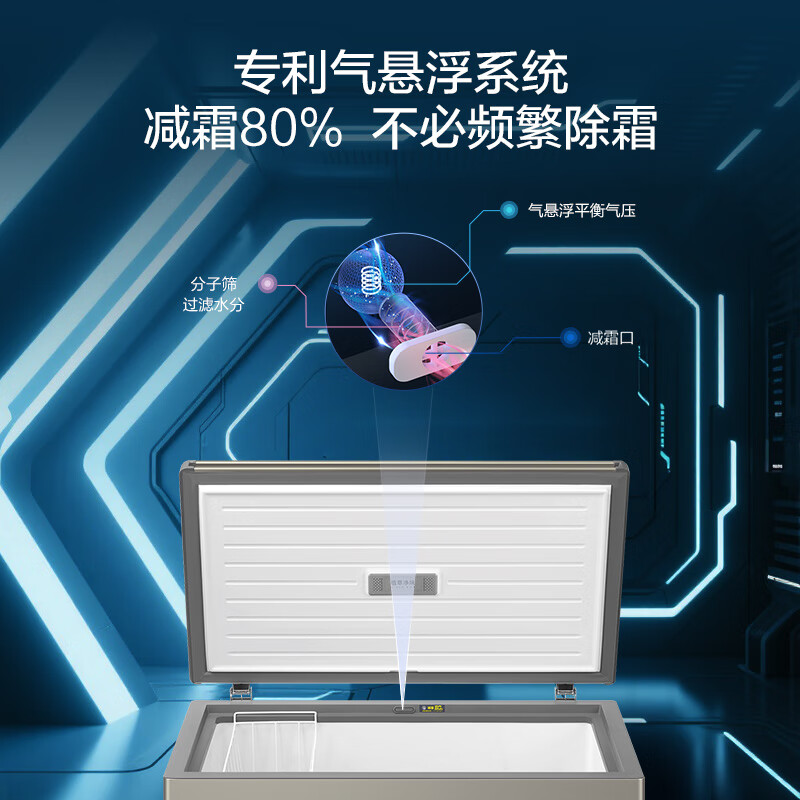 Haier 227 liter single temperature low frost small freezer household commercial refrigerator freezer dual-use freezer small refrigerator small freezer Royal Blue BC/BD-227GHPCD