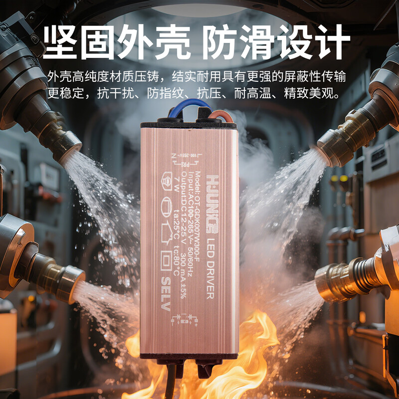 Huijun LED driver power plate tube and other transformer controller waterproof 18W24W36W40W50W constant current rectifier 7w