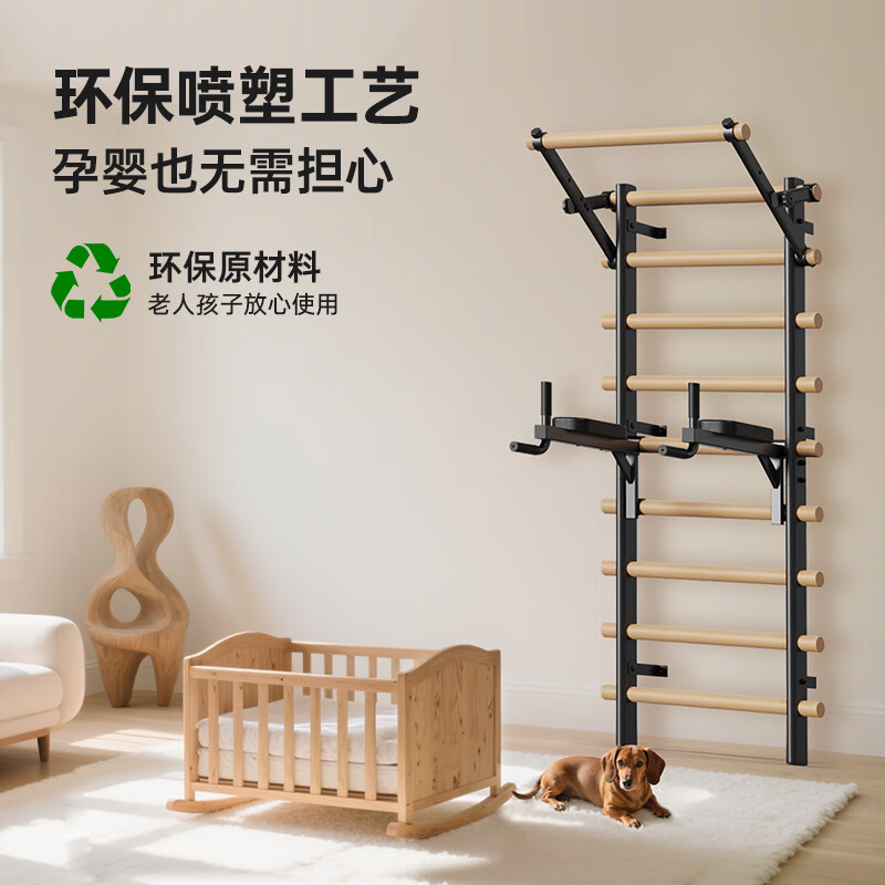 JOROTO ribbed wooden frame pull-up device horizontal bar household multi-functional rehabilitation leg press and stretch frame thickened steel tube YT30