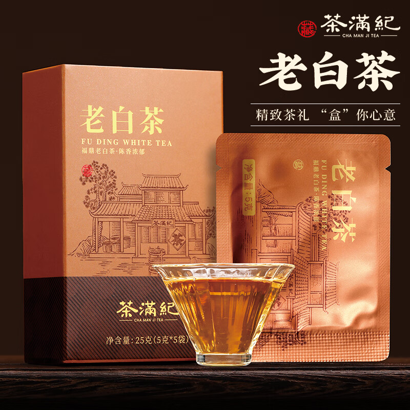 Chamanji Tea Fuding White Tea Gongmei independent small square slices old white tea tasting pack 25g ration tea cake gift box gift box