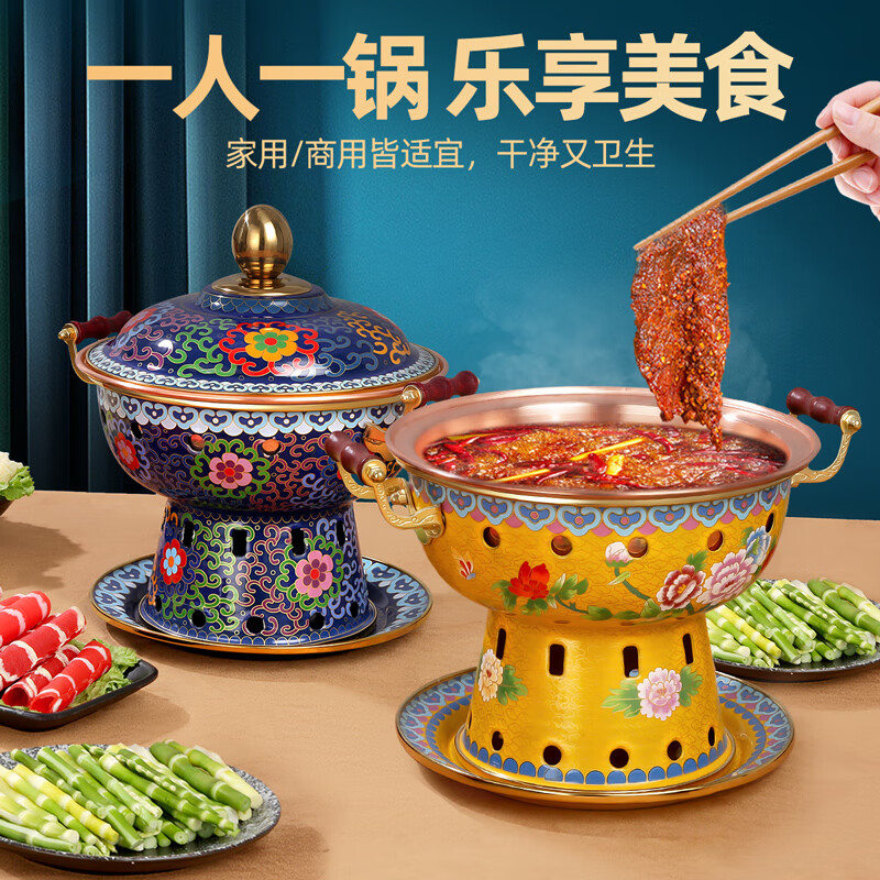 Jingao cloisonné environmentally friendly oil thickened copper hot pot club enamel one person one pot single small hot pot household pure copper pot blue bottom peony | high-end small hot pot 20cm