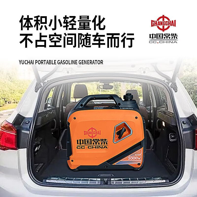 Changchai frequency conversion permanent magnet silent gasoline generator set 220v small household car outdoor stall camping portable frequency conversion digital display 5.5KW electric start with remote control