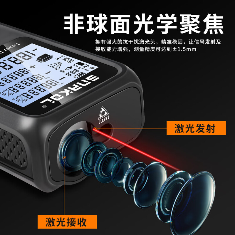 Konegas Nica Laser Distance Meter SK-C120 high-precision measuring ruler electronic ruler dual power supply backlight SK-C120 standard (red light/indoor)