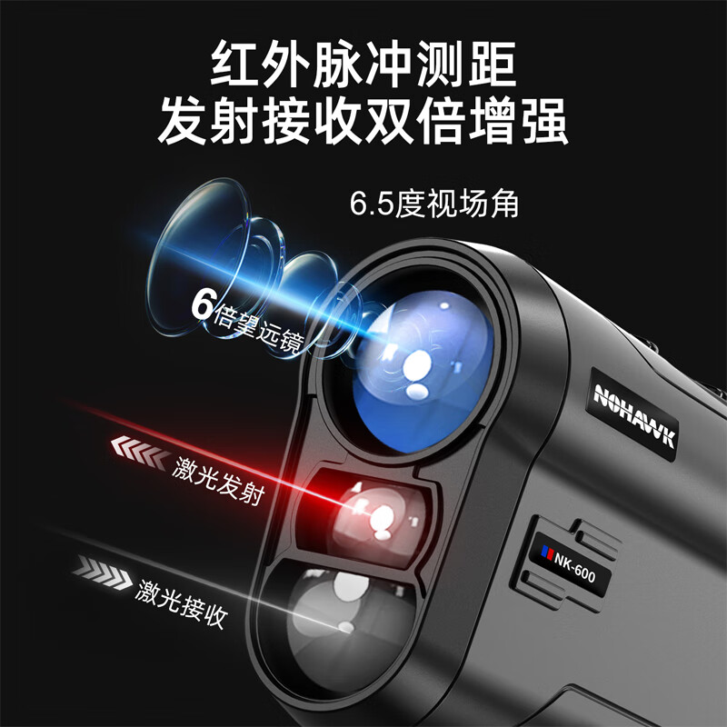 Nowawk rangefinder telescope golf altimeter home 800-meter distance measurement/height/angle/speed/two-point height measurement