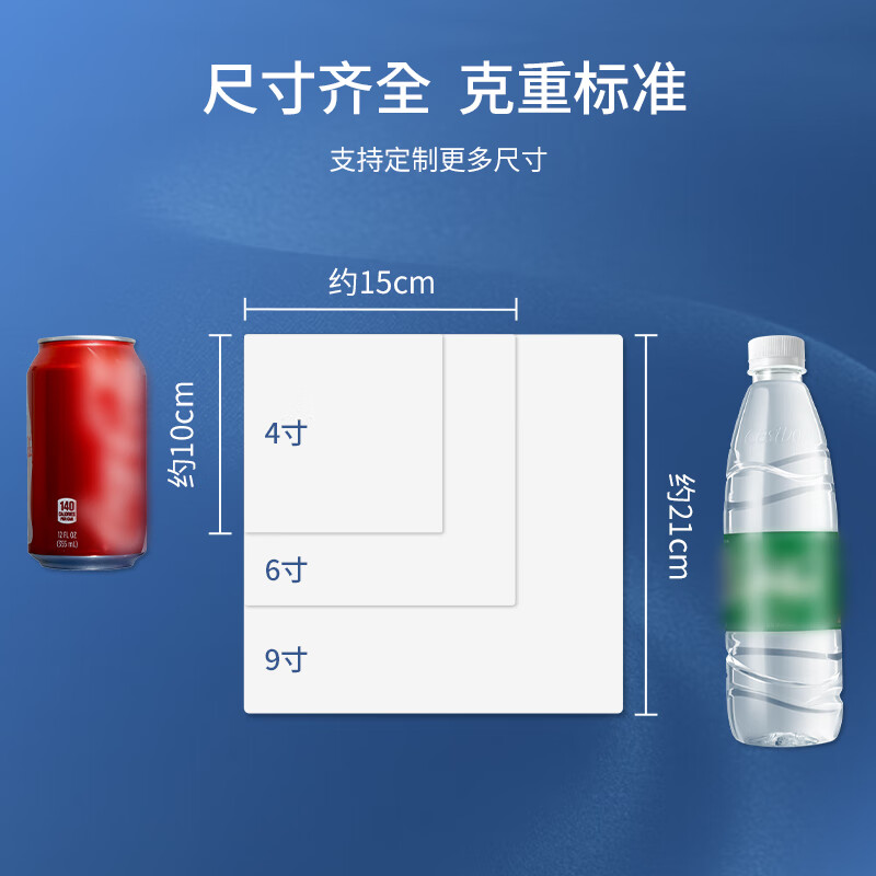 WK dust-free cloth electronics factory dust-free workshop precision instrument nozzle optical lens absorbs water and oil and does not shed lint wiping cloth 9 inches sub-superfine MAX version 100 pieces