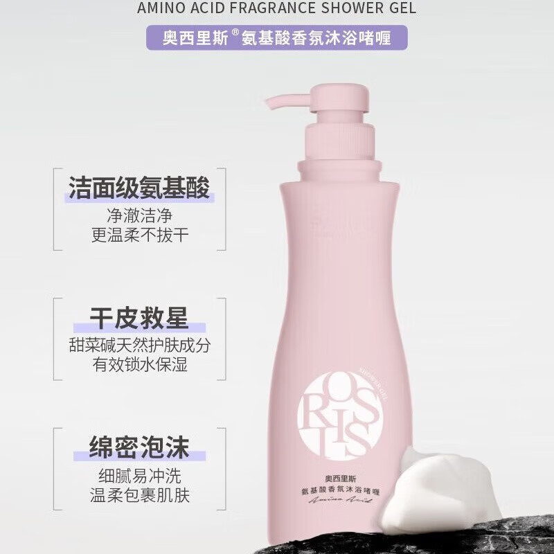 Smooth fragrance wash and care set gift box shower gel shampoo conditioner unisex long-lasting fragrance 400g+260g+400g three-piece set