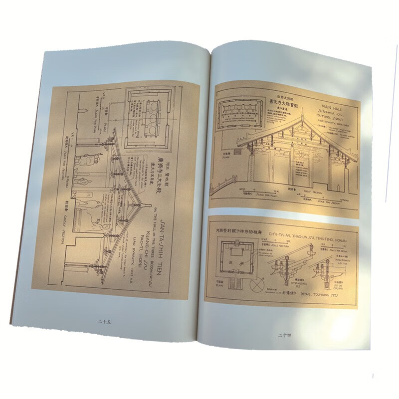 Illustrated History of Chinese Architecture Liang Sicheng Wuzhou Communication Publishing House Uses Western architectural drawing techniques to present the secrets of Chinese construction through images Thread-bound collection