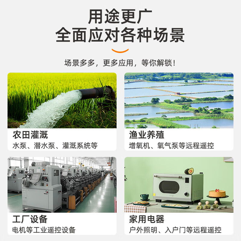 Time control switch 220V timer single three-phase 380V smart water pump automatic power off set time control 380v+9A AC for use within 3240W non-Delixi