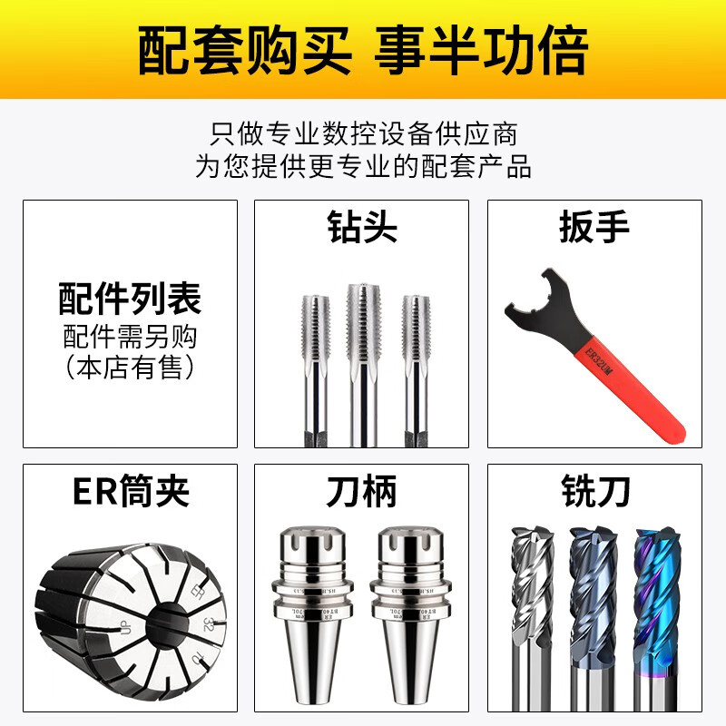 Wen Yijia CNC tool handle extension rod c20-ER25/ER20-100L telescopic floating rod tapping shaft tapping C6-ER8 tapping shaft