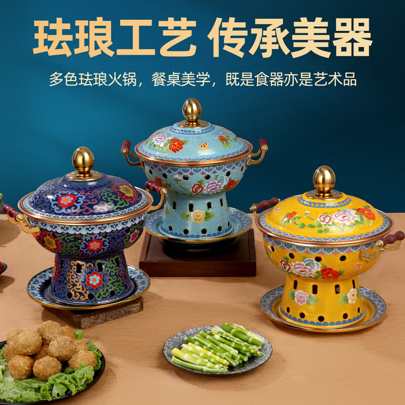 Jingao cloisonné environmentally friendly oil thickened copper hot pot club enamel one person one pot single small hot pot household pure copper pot blue bottom peony | high-end small hot pot 20cm