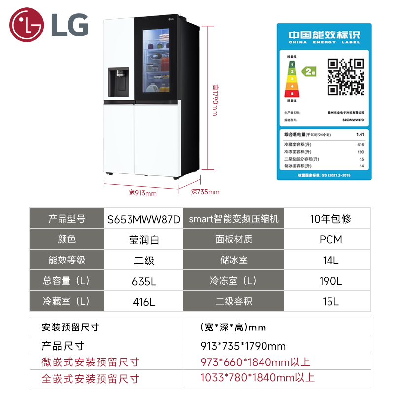 LG Knock Knock Series 635L Double Door Fully Automatic Ice Making Refrigerator Extra Large Capacity Automatic Ice Maker Home Double Door Living Room Ice Bar S653MWW87D
