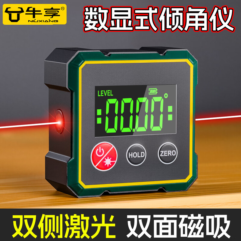Niuxiang laser angle meter digital display inclinometer with magnetic suction high-precision multi-functional angle slope laser measurement level digital display inclinometer (with laser)
