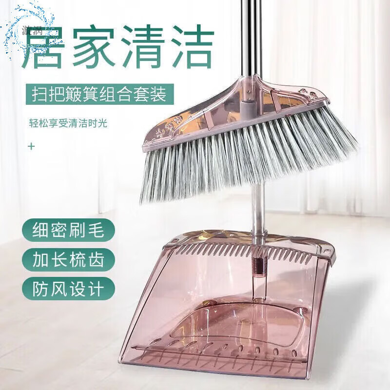 Bokai Broom Haosheng Dustpan Set Broom Sweeping Broom Combination One-piece Non-stick Hair Set Indoor About Nest Red