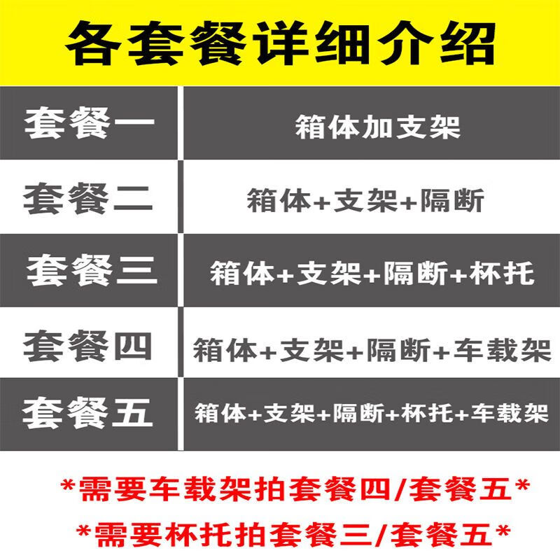 Meituan insulated take-out box, food delivery box, vehicle-mounted foam box, commercial stall refrigerated, locked, waterproof rider equipment crowdsourcing 62-liter box (large capacity/suitable for full-time riders) Package 2 Bracket + Pad + Partition