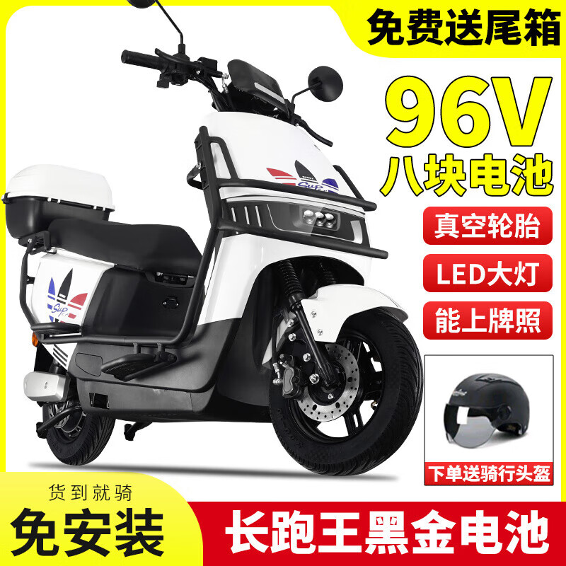 Cool cow 3000 watt 96v electric car for men and women battery car 72v scooter electric motorcycle climbing king battery life black version + free bumper tail box 96V38 8 graphene batteries