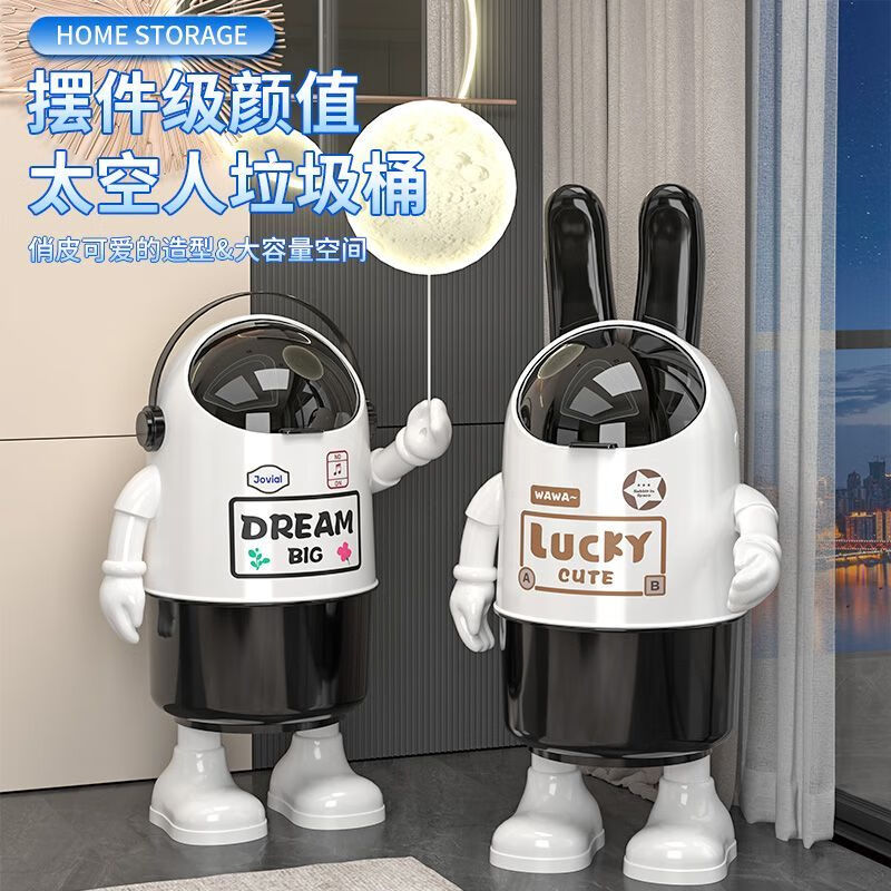 Large size trash can for home use 2025 new style living room, bedroom, bathroom, creative kitchen, cute, good-looking, large-capacity wastebasket, Astronaut-Dream-Black and white color combination, inner and outer double buckets