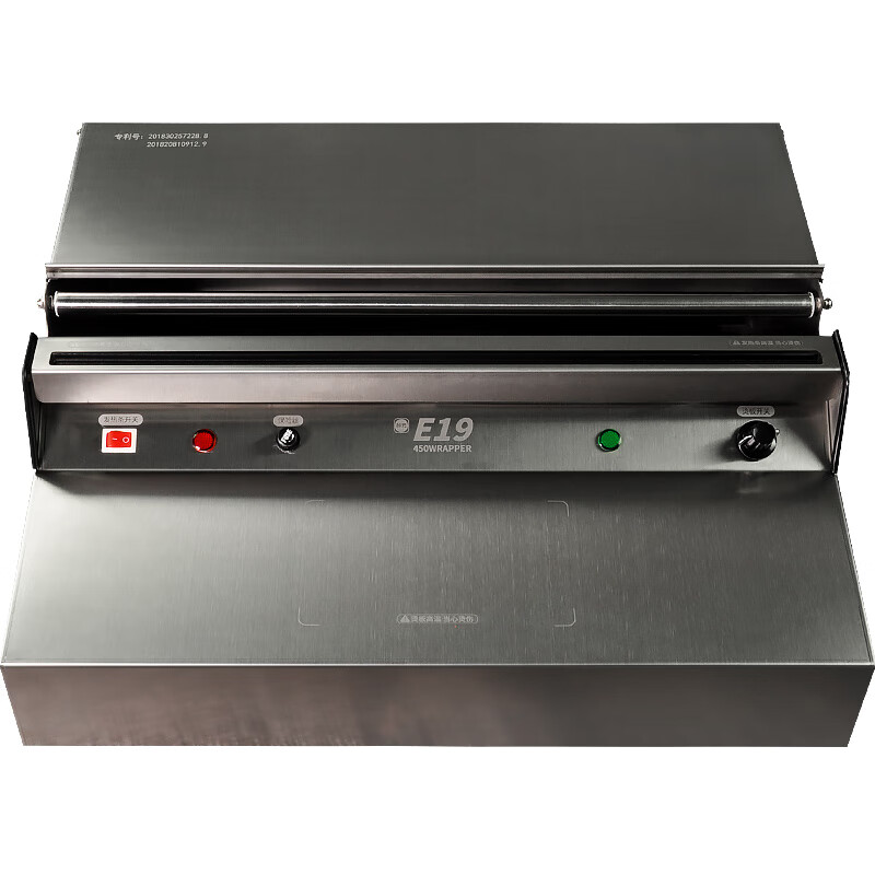 3rd generation large roll cling film packaging machine Thickened compression-resistant commercial film sealing machine fruit and vegetable packaging machine c20 plug-in-free (with 25-45 film) (store manager)