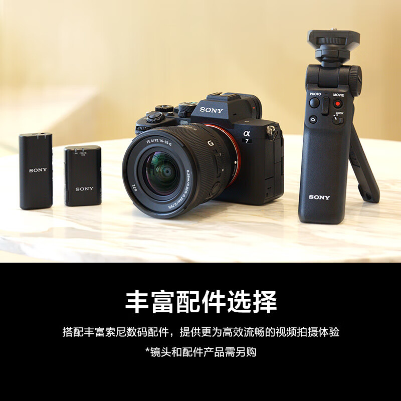 Sony (SONY) mirrorless camera full-frame Alpha 7 IV creative appearance filter five-axis image stabilization 4K 60p (ILCE-7M4/A7M4) single body