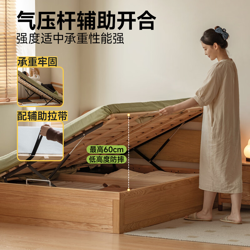 Genji Muyu children's furniture solid wood children's box bed modern simple air pressure storage storage bed (side opening (low bunk with bottom board) 1.*2m