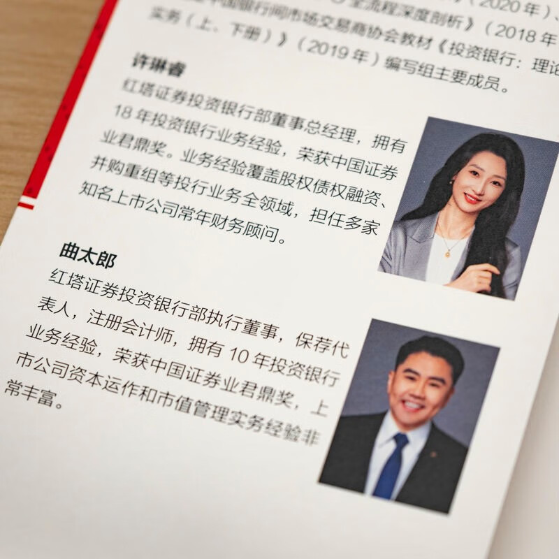 A book to understand market value management