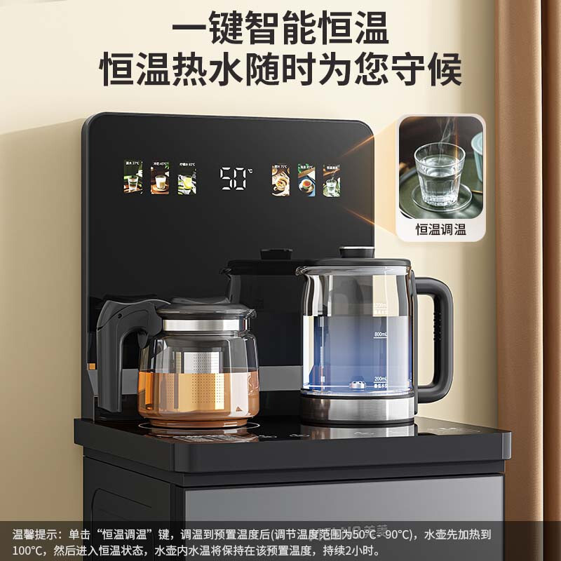 MeiLing office home bottom water overflow proof tea bar machine intelligent voice water dispenser flagship new product upgrade thin straight screen tea machine MY-DA6215