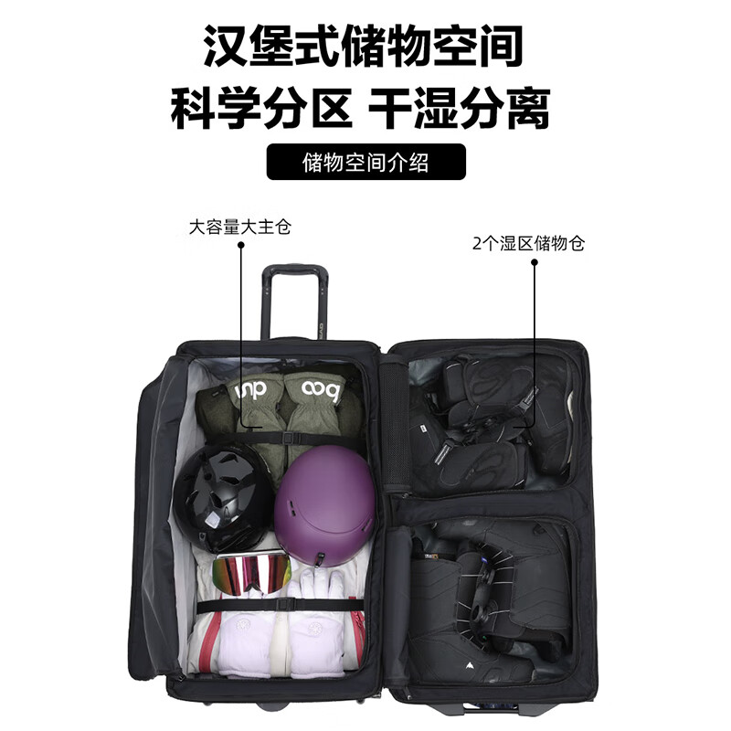 HEAD suitcase, ski gear, snowshoe storage box with wheels, large capacity, water-repellent, wear-resistant, single and double board ski bag 150L