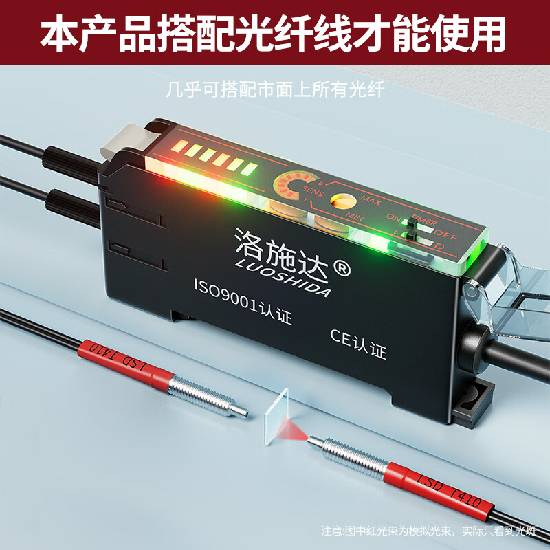 Yue Changsheng fiber amplifier sensor E3X-NA11 diffuse reflection color sensing photoelectric switch single-digit display amplifier LSD-V11NPN type