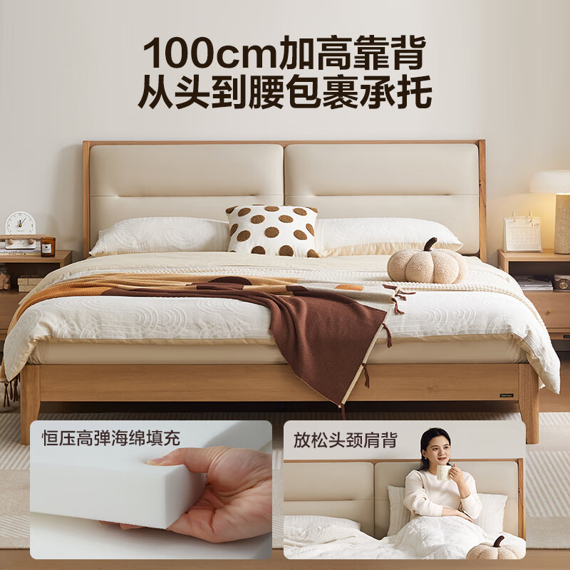 Quanyou Home Modern Simple Bedside Soft Bed Master Bedroom 1.8m x 2m Double Double Bed Home Solid Wood High Bed Wood Color | Soft Bed 1.8m