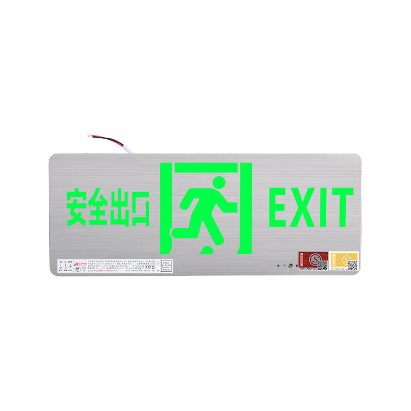 Jinneng emergency safety exit sign fire emergency lighting evacuation left to right sign 24V-220V safety exit - single side - (acrylic panel)