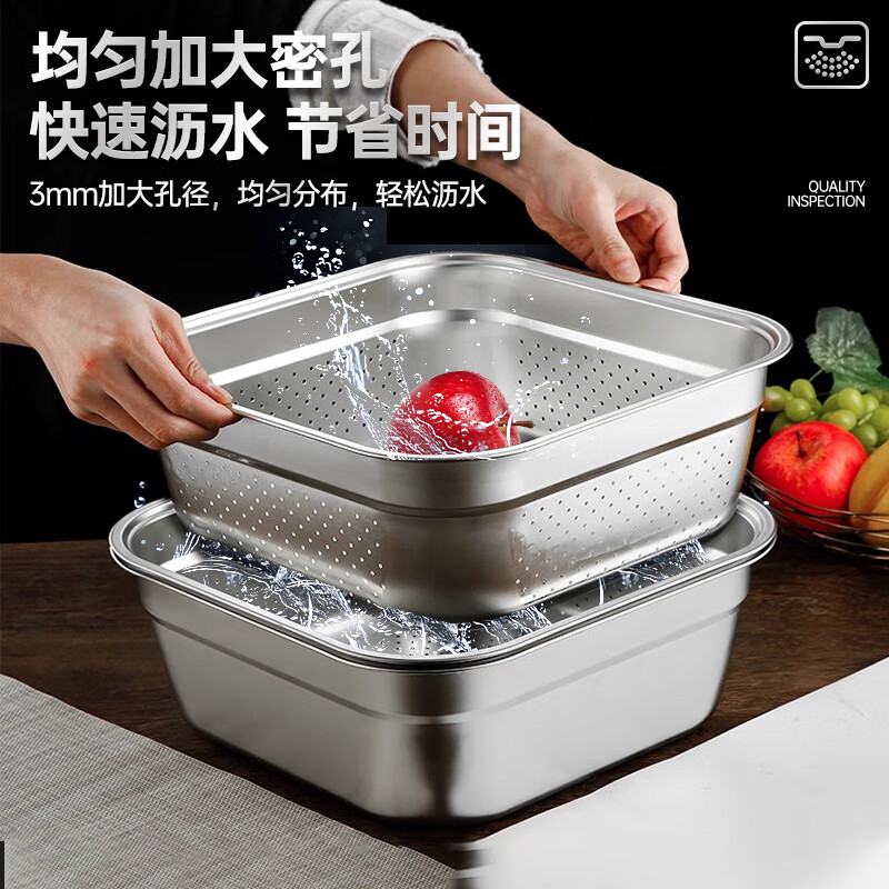 Luohua stainless steel drain basket set rice sieve draining oil washing vegetable punching basin steamed bun basket household commercial square basin drain basin combination 34cm basin + basket deepened and thickened quick draining