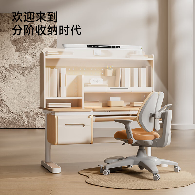 IGROW Coffee Cat Study Table Children's Desk Study Table and Chair Lift Table Computer Desk Desk Student Writing Desk 1.2m