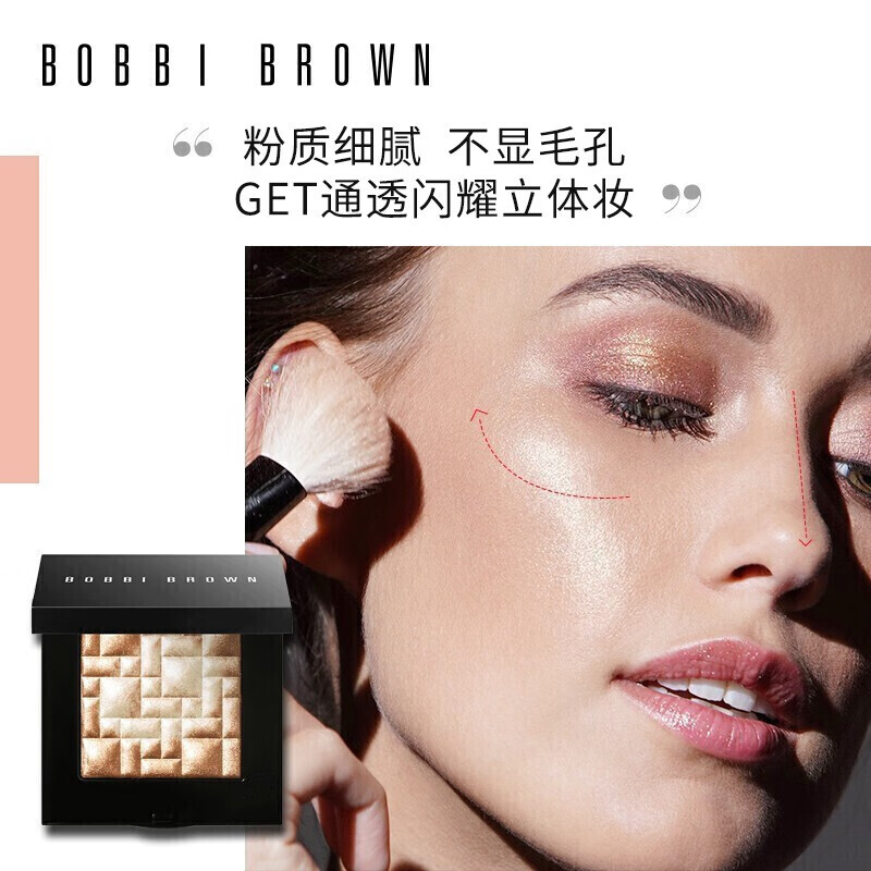 Bobbi Brown New Pork Belly Highlight Disc No. 1 Pink Glow 8g Birthday and New Year Gift for Women