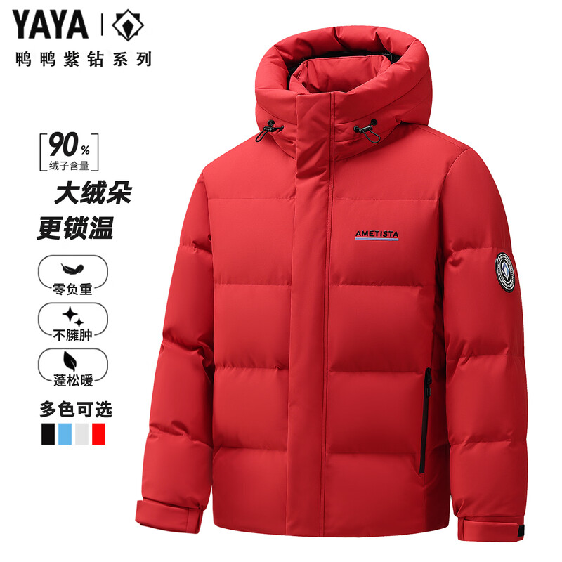 Duck Duck Men's Short Down Jacket 2025 Winter New Fashion Casual Loose Hooded 90 Duck Down New Year's Trend Jacket