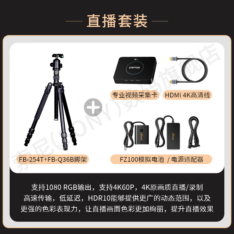 Sony (SONY) compact 4K full-frame movie camera ILME-FX2B/FX2 single body, free camera bag + 256G card + brand battery, etc. Official standard configuration