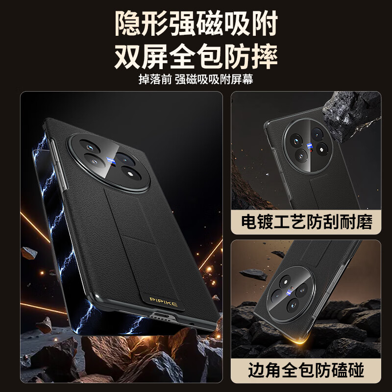 Leather case 360 new upgrade suitable for vivoXFold5 dual center axis protection 360 all-inclusive anti-fall wrist strap