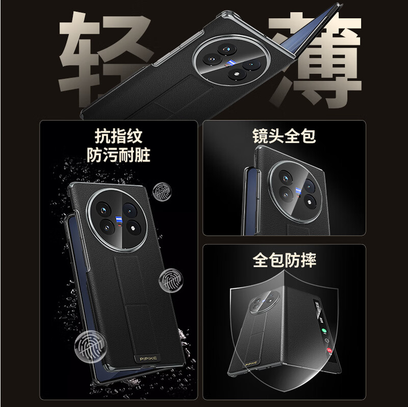 Leather case 360 new upgrade suitable for vivoXFold5 dual center axis protection 360 all-inclusive anti-fall wrist strap