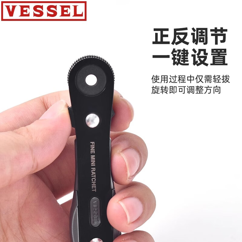 VESSEL Mini Ratchet Screwdriver Set for Narrow Spaces Japanese Imported Socket Hexagonal Screwdriver TD-23 Straight Handle (Including 2 Bits)