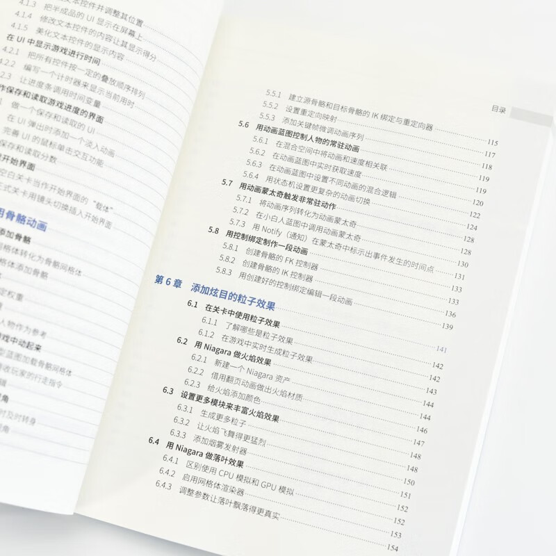 Unreal Engine 5 Getting Started with Game Development Complete Illustrations Getting Started with ue5 Game Development Game Development and Production 3D Game Rendering Produced by Turing