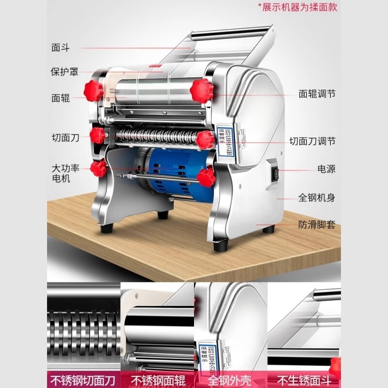 Star rudder electric dough press small stainless steel rolling and kneading machine (180 kneading model)