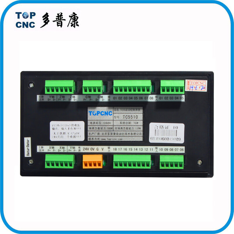 Yue Changsheng stepper servo motor controller programmable multi-axis motion Dopcon TC55 CNC system in stock Dopcon four-axis controller TC5541+50W power supply without programming (need to program by yourself)