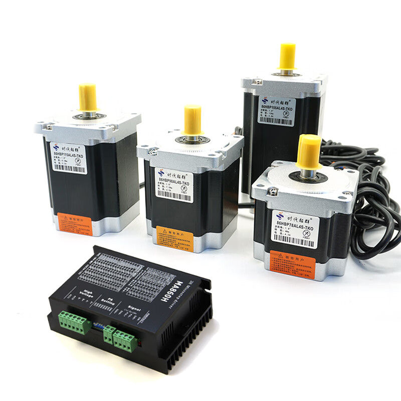 Yue Changsheng 86HBP stepper motor set DM860H driver 4Nm7.5Nm8.5Nm12Nm high torque 86-65 two-phase 3.5NM set